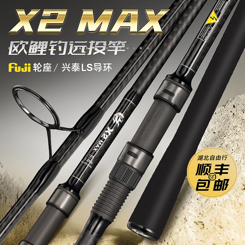 黑狮X2MAX2025款海竿抛竿远投竿海杆专用杆欧鲤钓鱼杆超硬大物