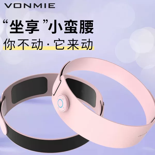 Товары от vonmie旗舰店