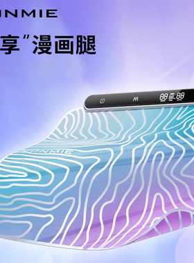 vonmie EMS微电流腿部健身仪浮光美腿垫腿粗肌肉腿适用IIII