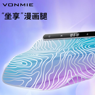 vonmie EMS微电流腿部健身仪浮光美腿垫腿粗肌肉腿适用IIII