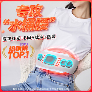 VONMIE腹部燃脂神器懒人减肥塑腰带瘦肚子EMS健腹仪腹部按摩器