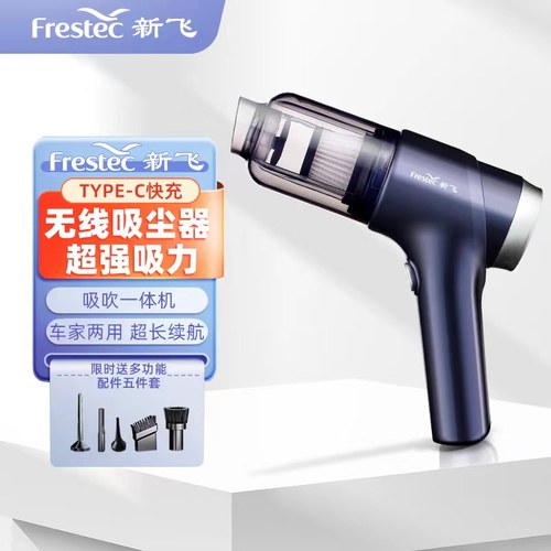 新飞车载吸尘器车家两用大吸力