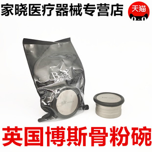 牙科口腔博斯种植手术器械Bulls骨粉碗 骨粉杯 骨粉盅 包邮