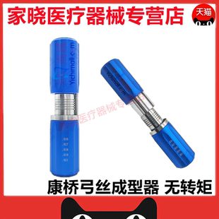 牙科弓丝成型器 成形器弓丝成型器 颊面管方丝弓成型器正畸材料