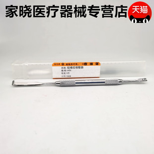 牙科齿科材料硅橡胶修形刀修型刀 修型器 玉荣修整器正品 包邮