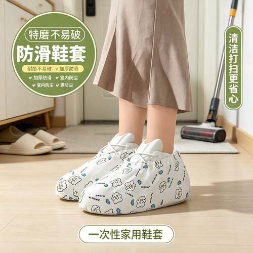 热销款鞋套家用无纺布加厚耐磨室内一次性机房学生专用客人反复用