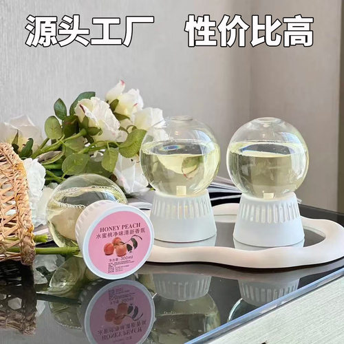 【倒置香薰】空气清新剂室内香薰卫生间去除厕所异味除臭浴室