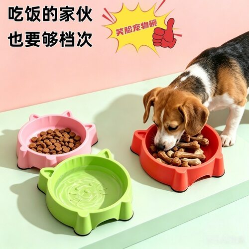 宠物碗单碗底部防滑猫脸形状狗碗猫碗狗盆猫咪狗狗食盆宠物用品
