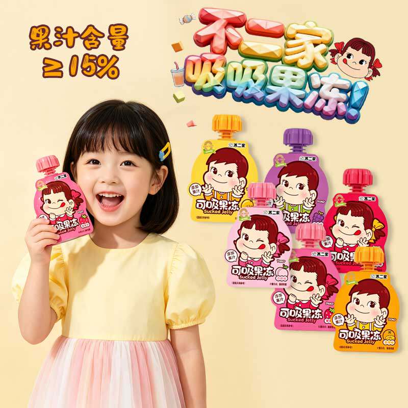 不二家零食吸吸果冻儿童棒棒糖曲奇幼儿园零食生日伴手礼批发图片
