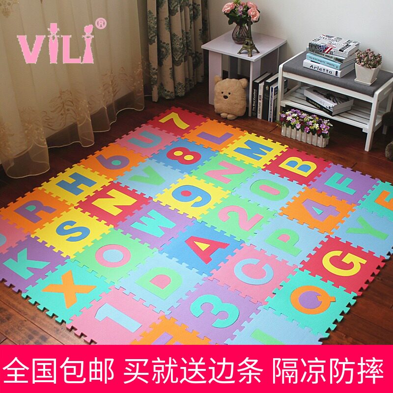 数字字母拼图泡沫地垫儿童宝宝爬行垫卧室拼接铺地板海绵垫子家用|msdalam kategori rumah Fabrik, Mats - dari Buy2taobao.com untuk memberikan perkhidmatan ejen Taobao profesional membeli