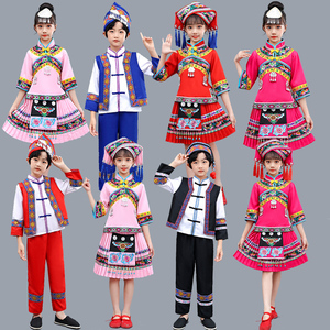 三月三广西壮族演出服儿童苗族土家族男女童服装少数民族表演服装