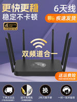 5g dual-band router, home high-speed gigabit through-wall king, wireless WiFi6 optical modem integrated, ultra-high-speed e-sports, gaming, office, full-house coverage, student dormitory, gaming, fiber optic Internet access thumbnail 6