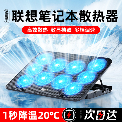 笔记本散热器适用联想拯救者电脑散热底座支架2025新款适用小米苹果游戏本风扇静音降温神器手提电脑通用