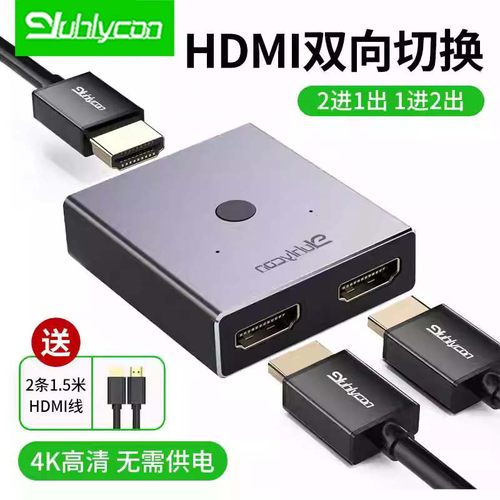 裕合联分配器一拖二电视机双向