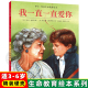 6岁儿童绘本伊夫·邦廷给孩子讲述生命 生命绘本 价值宝宝成长 早教启蒙关于爱 绘本 我一直一直爱你 伊夫邦廷生命绘本