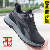 加绒爸爸棉鞋 中老年健步鞋 透气运动休闲鞋 冬季 男士 保暖软底老人鞋