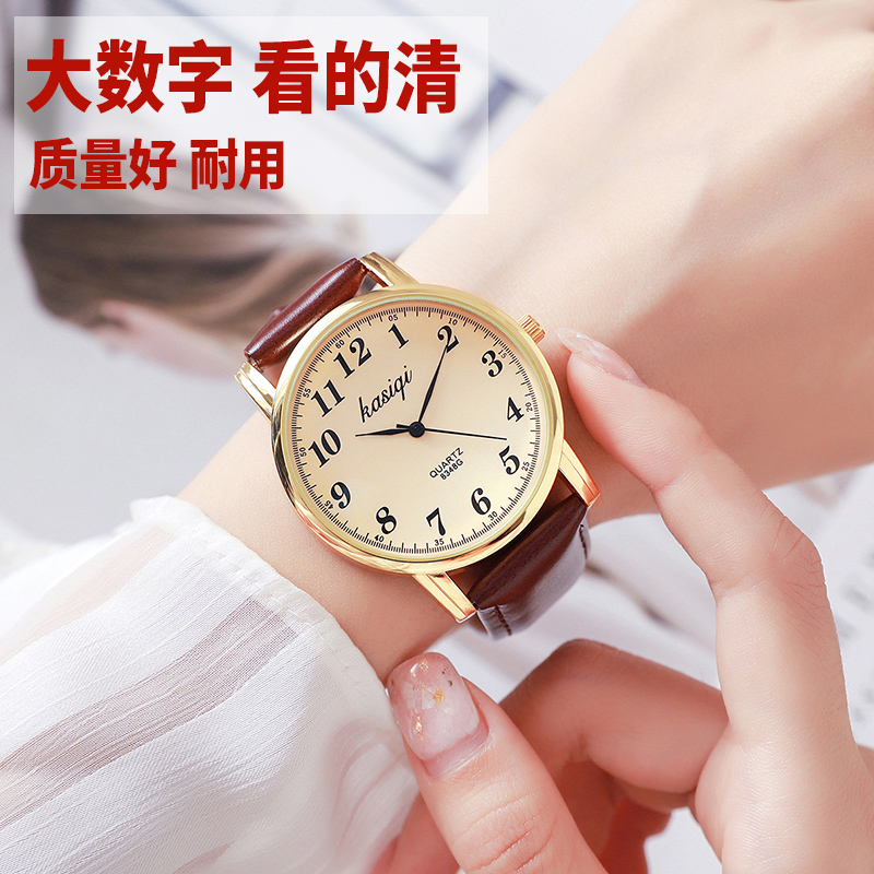 手表老人数字爸爸妈妈爷爷奶奶