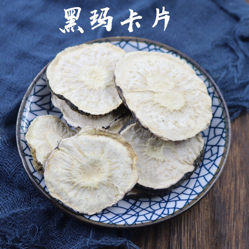 玛卡干玛咖片黑玛卡片泡茶正品云南丽江泡水野生果干片泡酒料500g