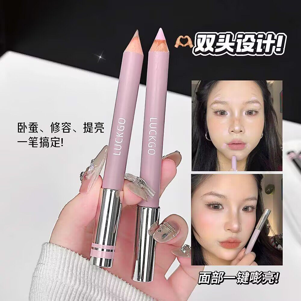 LUCKGO塑形双头修容笔
