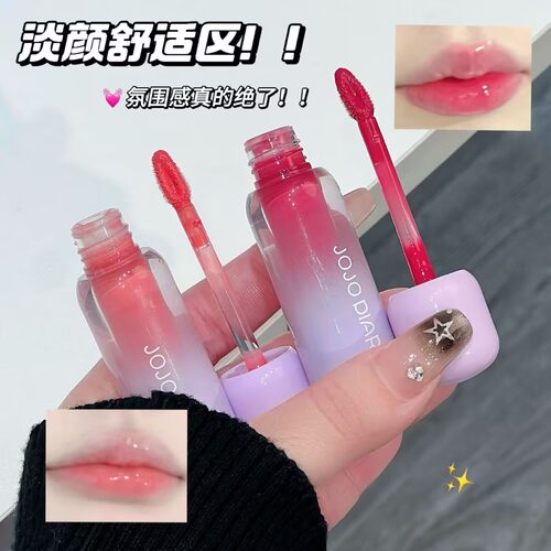 JOJODIARY莫奈花园镜面唇釉