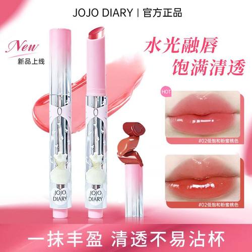 JOJODIARY芭蕾舞日固体唇蜜