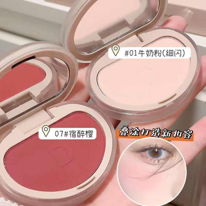 Daimanpu单色腮红显白高光