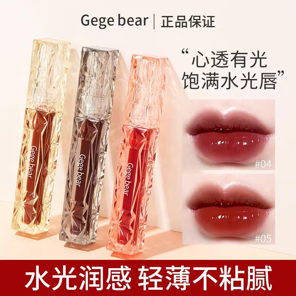 戈戈小熊晶透钻石镜面唇釉