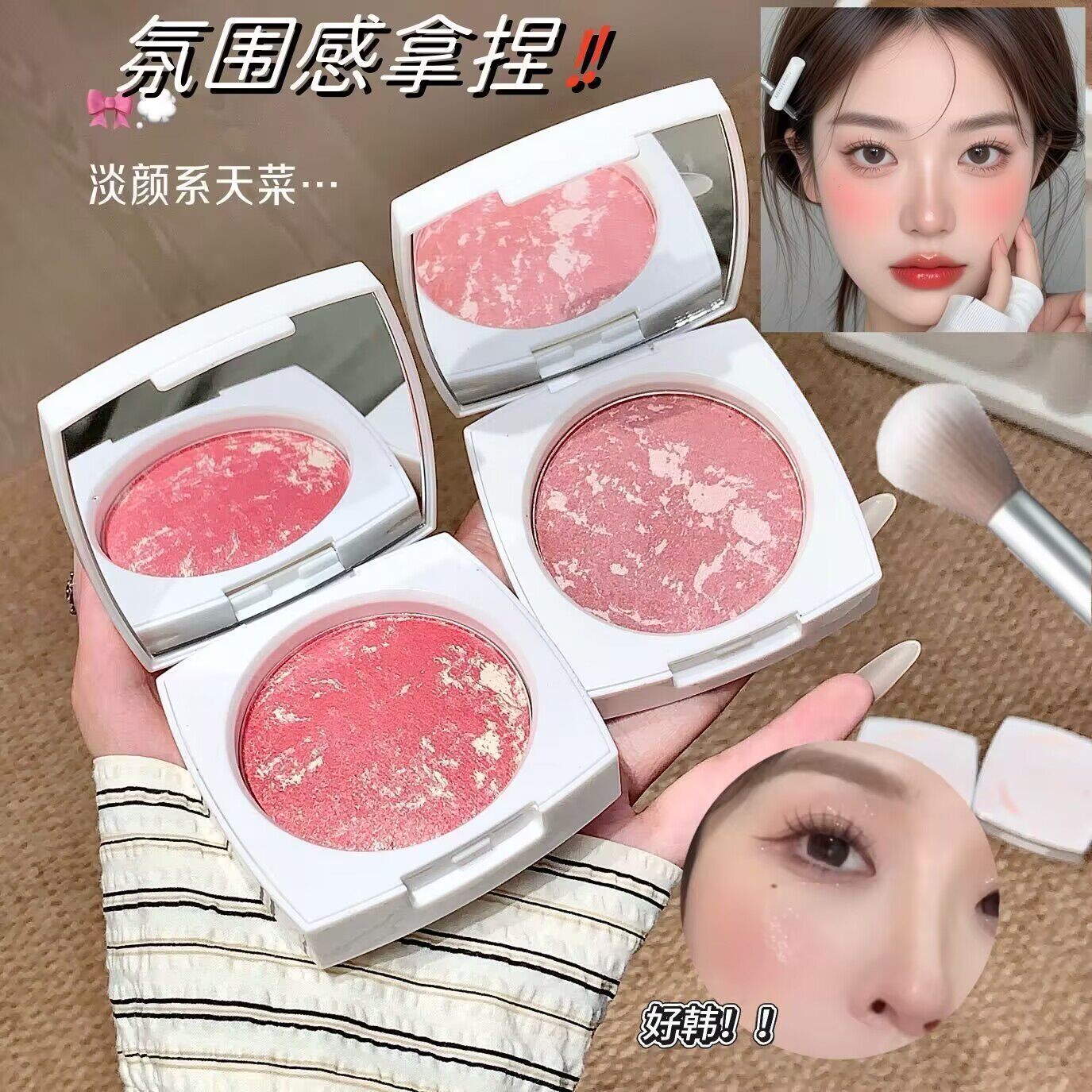 kakashow塑颜烘焙腮红