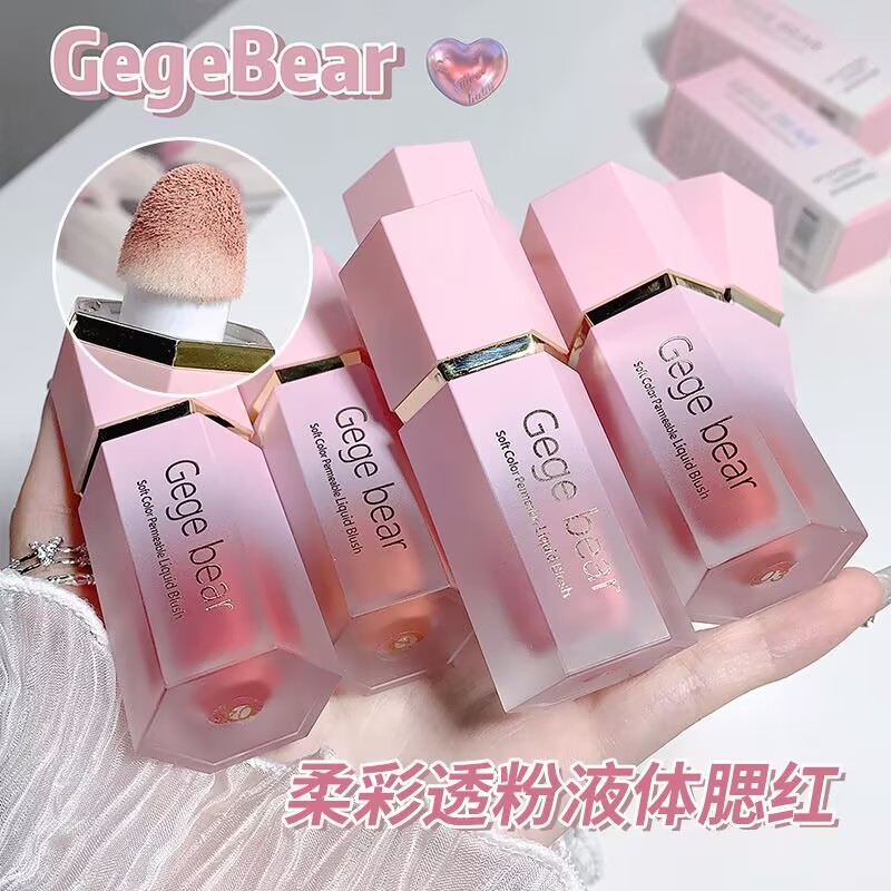 Gegebear柔彩透粉液体腮红