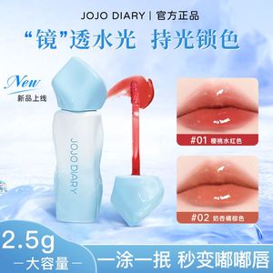 JOJODIARY蓝色晨曦唇釉