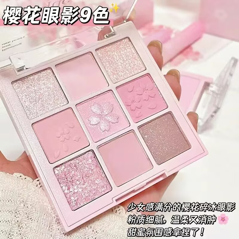 卡佩尔樱花九色眼影盘