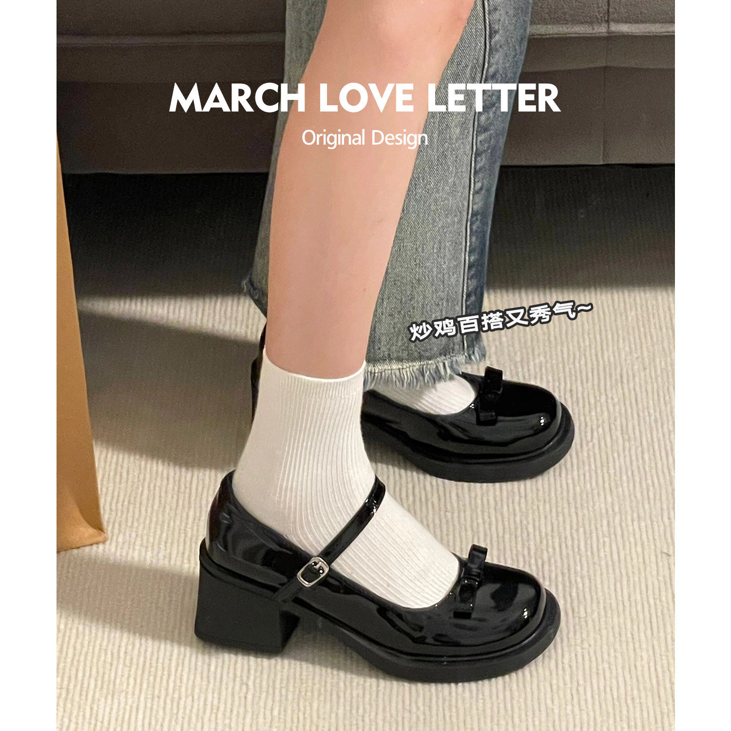 【新品】熊抱社高跟玛丽珍鞋女法式蝴蝶结小皮鞋中粗单鞋2026夏季