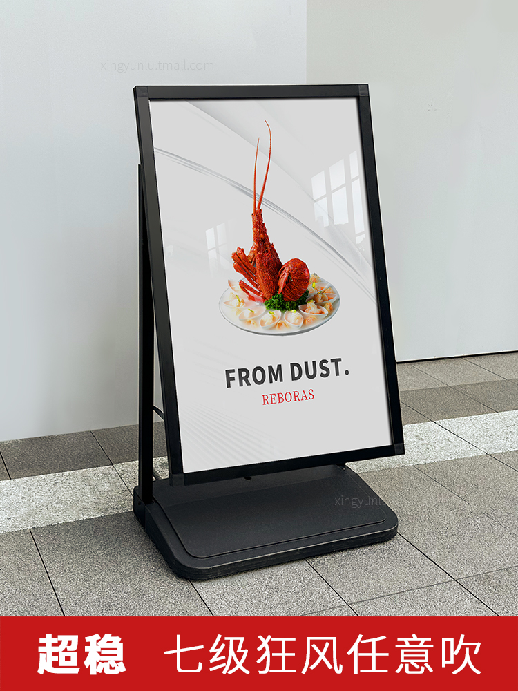 网红a字展架宣传广告牌展示牌立式落地DIY商场户外防风加厚海报架