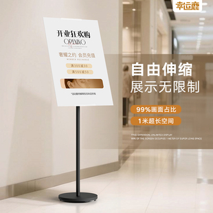 kt板支架展示架立式展示架美甲美睫海报设计餐饮门口广告牌展示牌