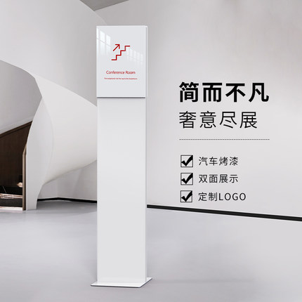 双面指示牌导向牌立式广告牌汽车参数牌落地展示架产品说明牌立牌
