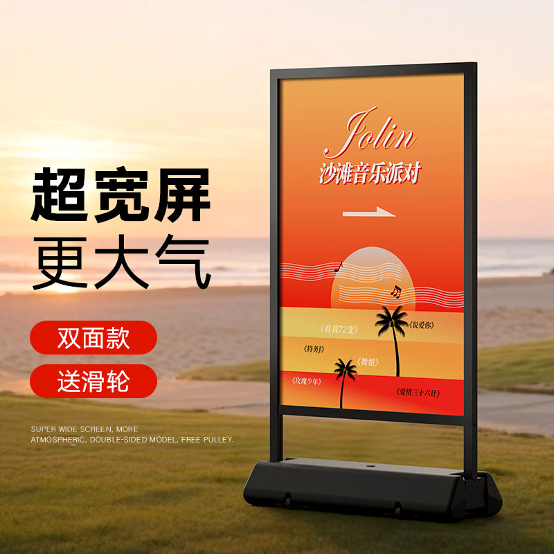 户外防风展架双面广告牌丽屏落地铝合金网红注水门型海报架展示牌