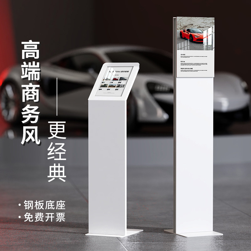 双面立式广告牌导向落地展示架简约现代风格汽车参数说明牌