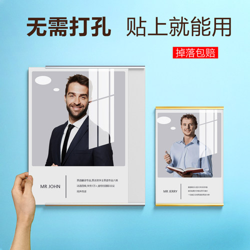 亚克力相框证书员工教师形象