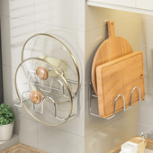 厨房锅盖架菜板架壁挂免打孔不锈钢锅盖收纳层架子家用墙上收纳挂