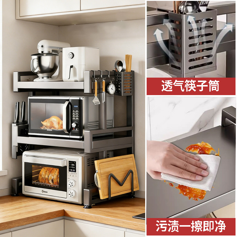 厨房微波炉置物架台面多功能电饭煲支架家用电器烤箱一体式收纳架,厨房/烹饪用具,微波炉置物架,淘宝优惠券,粉丝福利购,淘宝优惠卷