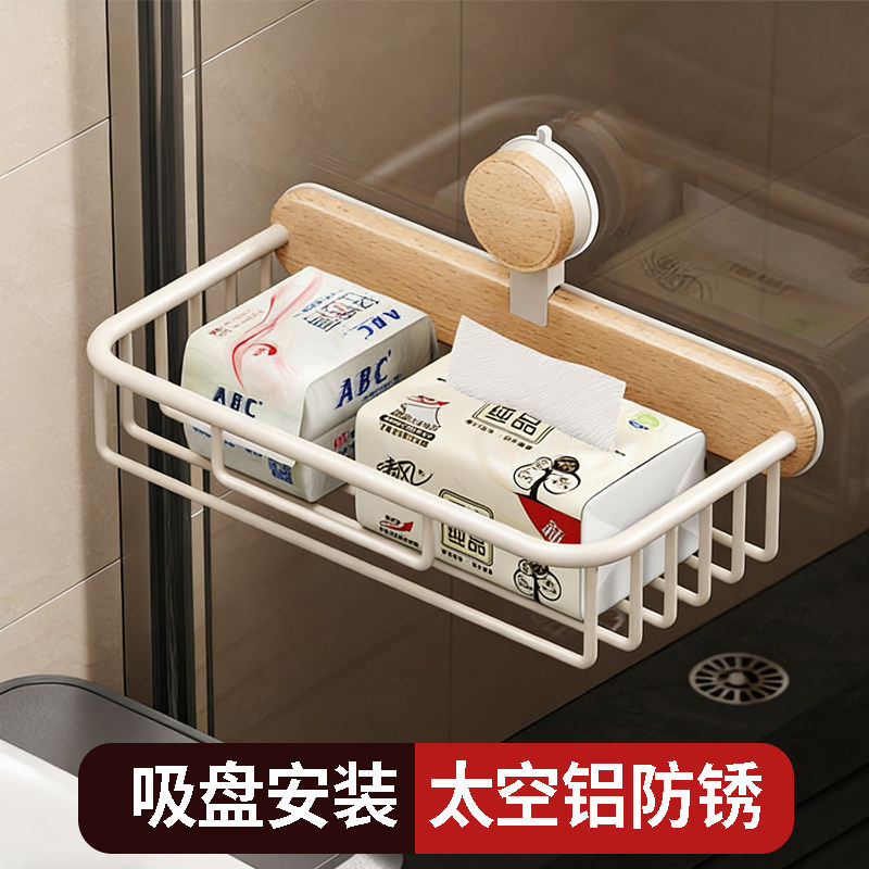 加长款吸盘纸巾篓原木纸巾盒吸盘壁挂免打孔 抽卷纸置物收纳架