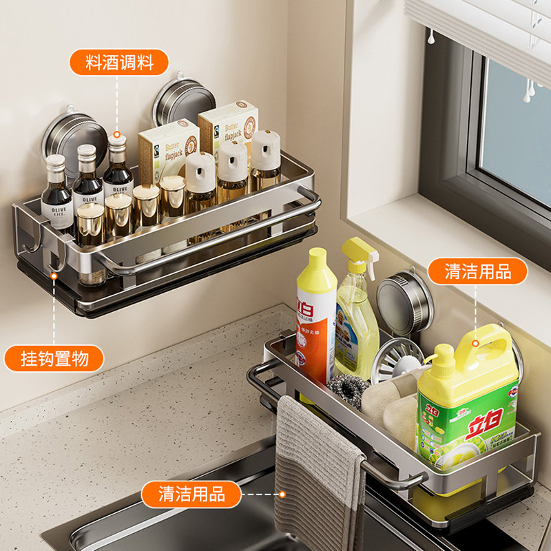 吸盘厨房置物架抹布收纳沥水架免打孔壁挂调料架子水龙头水槽神器,厨房/烹饪用具,水槽置物架,淘宝优惠券,粉丝福利购,淘宝优惠卷