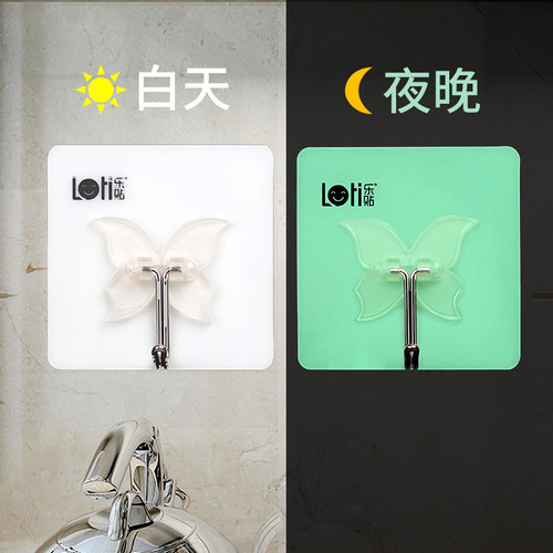 乐贴乐贴强力承重免打孔轻奢