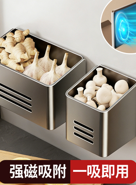 枪灰色磁吸冰箱侧面置物架免打孔厨房调料收纳盒葱姜蒜小挂篮神器
