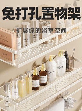 奶油风免打孔毛巾架loti/乐贴