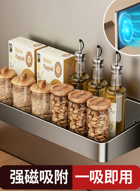 枪灰色厨房冰箱侧面磁吸置物架壁挂调味品调料架 免打孔磁铁挂架