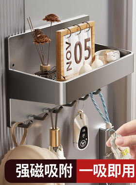 枪灰色免打孔磁吸厨房挂架 冰箱外侧面珐琅板配件 调料收纳储物盒