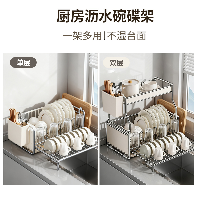 厨房水槽碗碟沥水架 台面碗盘架 水杯勺子筷子收纳架 餐具储物架