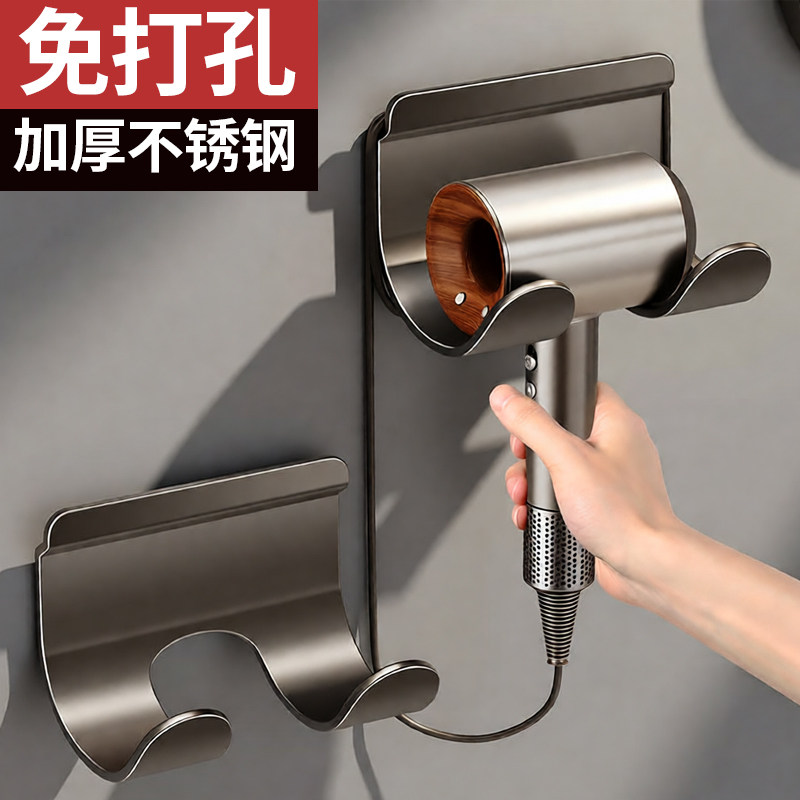 枪灰,家庭/个人清洁工具,吹风机置物架,淘宝优惠券,粉丝福利购,淘宝优惠卷