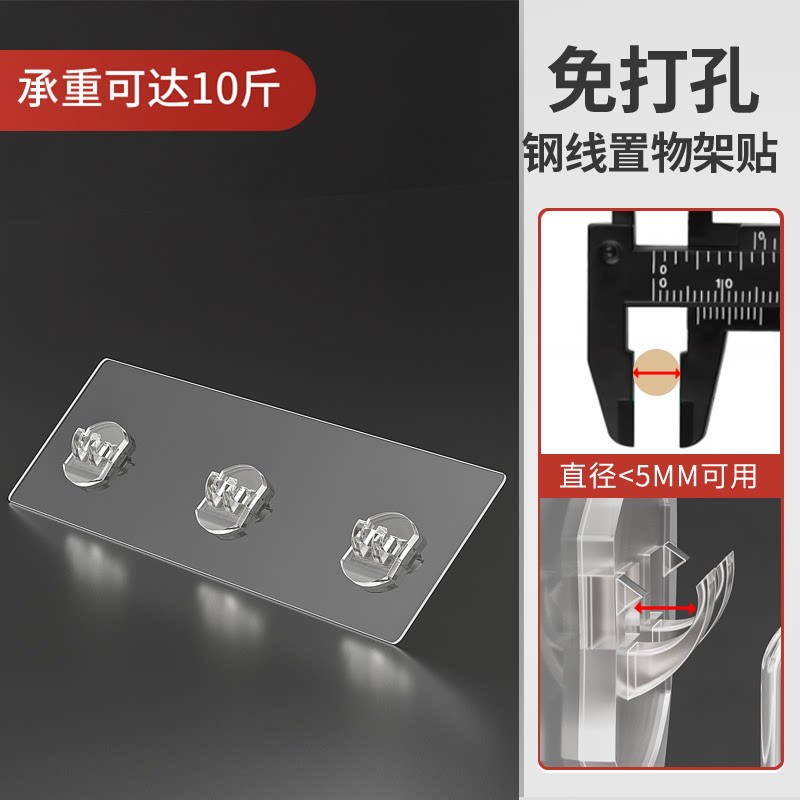 透明三联免打孔挂勾扣免钉图片